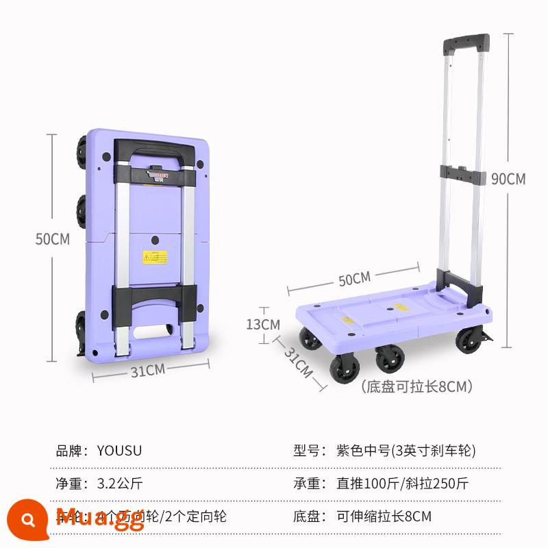 Xe đẩy gấp lấy tốc xe đẩy nhỏ kéo hàng hóa xe đẩy hộ gia đình xe đẩy di động xe đẩy phẳng xe đẩy - phanh trung bình màu tím