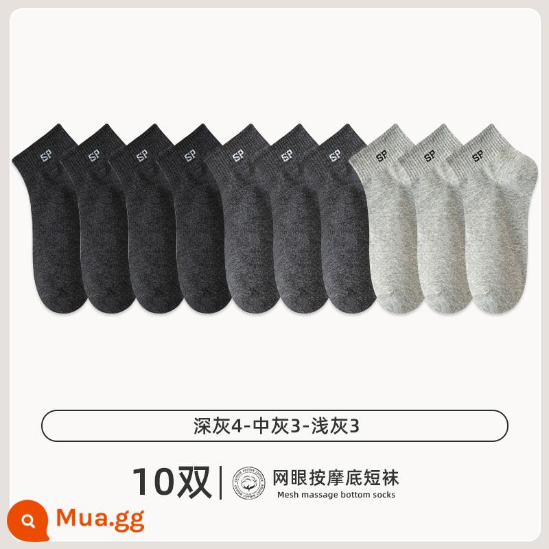 Vớ Nanjiren Vớ Nam Cotton Nguyên Chất Mùa Hè Khử Mùi Thấm Mồ Hôi Thể Thao Mùa Hè Bé Trai Đen Trắng Vớ Cotton Ống Ngắn - [10 đôi] Xám đậm 4-Xám vừa 3-Xám nhạt 3