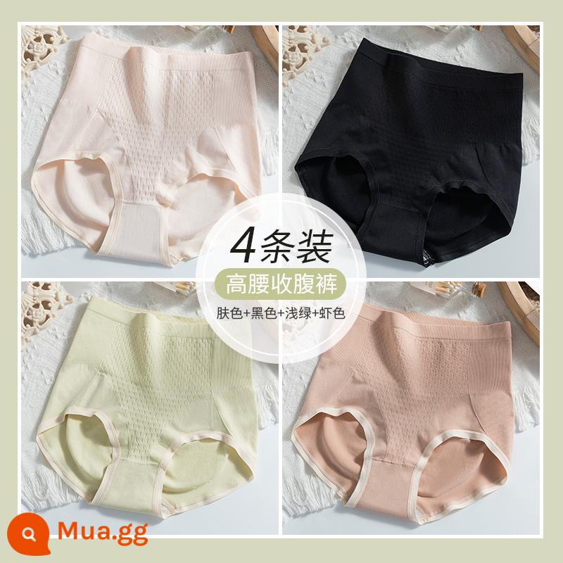 Nanjiren Quần Lót Nữ Cotton Nguyên Chất Đáy Quần Kháng Khuẩn Cao Cấp Bụng Nâng Mông Bụng Nhỏ Không Dấu Vết Quần Short Bé Gái Cỡ Lớn - (4 món) Màu da + đen + xanh nhạt + màu tôm