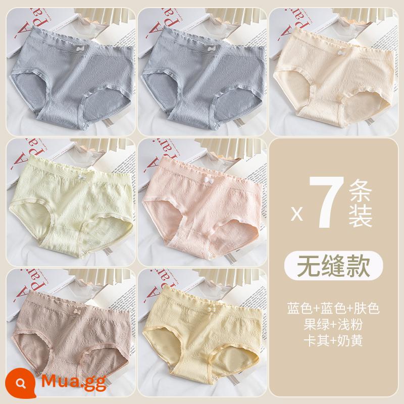 Quần lót nam Nam Cực cotton nguyên chất cotton kháng khuẩn đũng quần giữa eo liền mạch 2024 quần short tam giác liền mạch phong cách mới cho bé gái - Xanh lam + xanh dương + màu da + xanh đậu + hồng nhạt + kaki + vàng kem