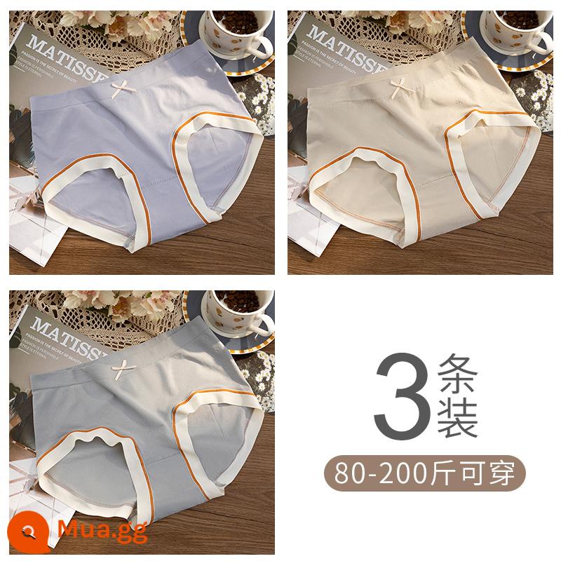 Quần lót size lớn dành cho nữ mm200 chất béo catties cotton kháng khuẩn đáy quần không có dấu vết eo cao bụng nâng hông quần short co giãn cao - Size lớn liền mạch-xám xanh + kaki + xám (3 chiếc)