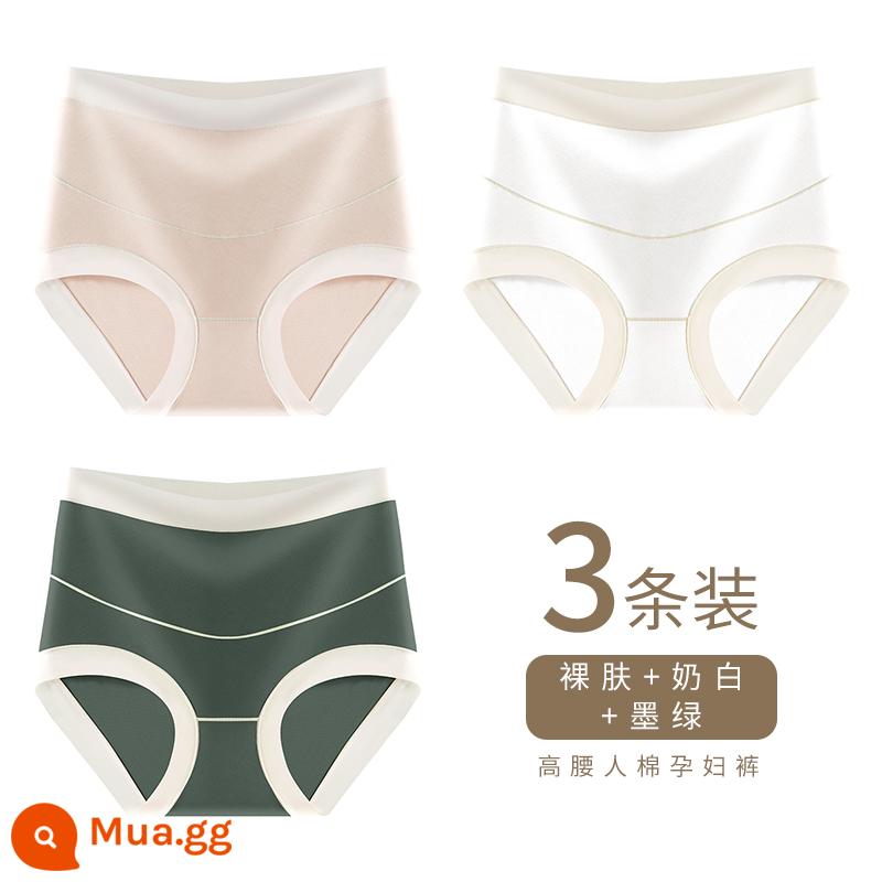 Quần lót bà bầu Nam Cực chất liệu cotton nguyên chất kháng khuẩn đáy quần lưng cao hình chữ U hỗ trợ bụng bầu sớm, giữa và cuối thai kỳ quần short đầu H - Da trần + trắng sữa + xanh đậm (eo cao nâng đỡ bụng hình chữ U)