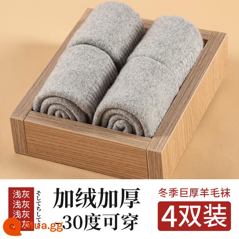 Vớ Nam Cực Mùa thu và vớ len mùa thu, vớ cotton ấm, sàn nhà, vớ với vớ dày nhung - [5 đôi dày] 4 đôi xám nhạt + tặng 1 đôi cùng kiểu