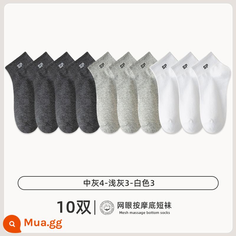 Vớ Nanjiren Vớ Nam Cotton Nguyên Chất Mùa Hè Khử Mùi Thấm Mồ Hôi Thể Thao Mùa Hè Bé Trai Đen Trắng Vớ Cotton Ống Ngắn - [10 đôi] xám vừa 4 xám nhạt 3 trắng 3