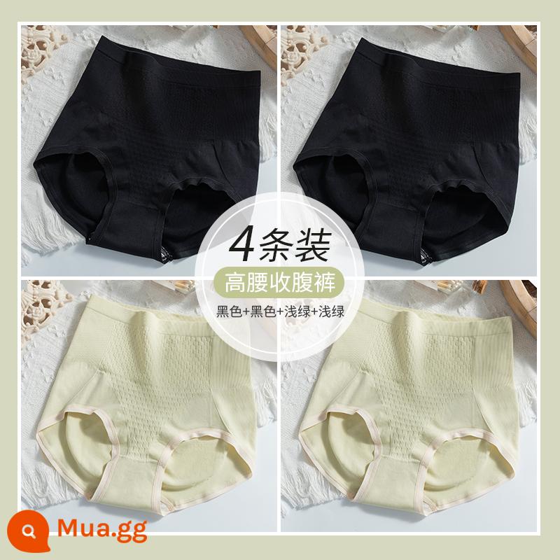 Nanjiren Quần Lót Nữ Cotton Nguyên Chất Đáy Quần Kháng Khuẩn Cao Cấp Bụng Nâng Mông Bụng Nhỏ Không Dấu Vết Quần Short Bé Gái Cỡ Lớn - (4 dải) đen + đen + xanh nhạt + xanh nhạt