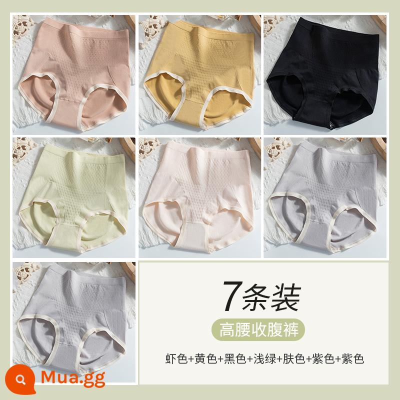 Nanjiren Quần Lót Nữ Cotton Nguyên Chất Đáy Quần Kháng Khuẩn Cao Cấp Bụng Nâng Mông Bụng Nhỏ Không Dấu Vết Quần Short Bé Gái Cỡ Lớn - (7 con) Tôm màu + vàng + đen + xanh nhạt + màu da + tím + tím