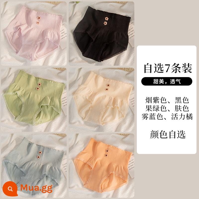 Nam Cực Quần Lót Bé Gái Cotton Nguyên Chất Kháng Khuẩn Đáy Quần Cao Cấp Liền Mạch Kiểm Soát Bụng Nâng Mông Size Lớn Thoáng Khí Quần Short Nữ - 7 mục: G tùy chọn 7 mục/nhận xét bắt buộc