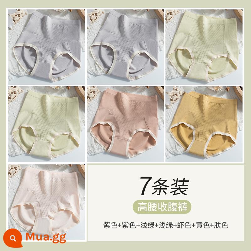 Nanjiren Quần Lót Nữ Cotton Nguyên Chất Đáy Quần Kháng Khuẩn Cao Cấp Bụng Nâng Mông Bụng Nhỏ Không Dấu Vết Quần Short Bé Gái Cỡ Lớn - (7 món) Tím+Tím+Xanh nhạt+Xanh nhạt+Màu tôm+Vàng+Màu da