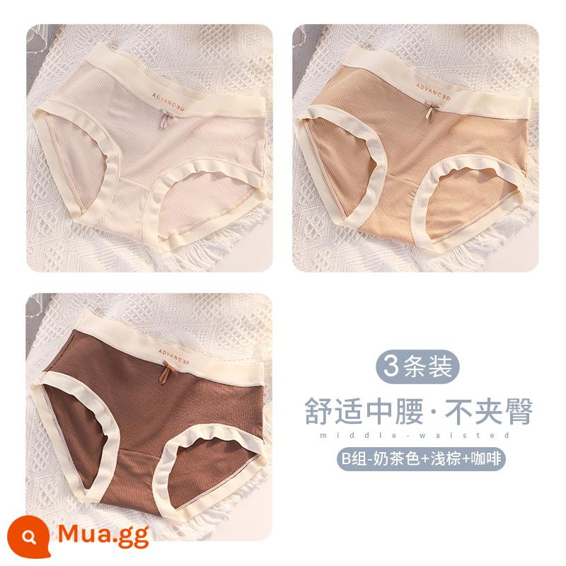 Nanjiren quần lót nữ cotton nguyên chất kháng khuẩn đáy quần giữa eo thoáng khí phương thức băng lụa bé gái size lớn quần short - Nhóm B-Trà sữa da + nâu nhạt + cà phê (3 miếng)