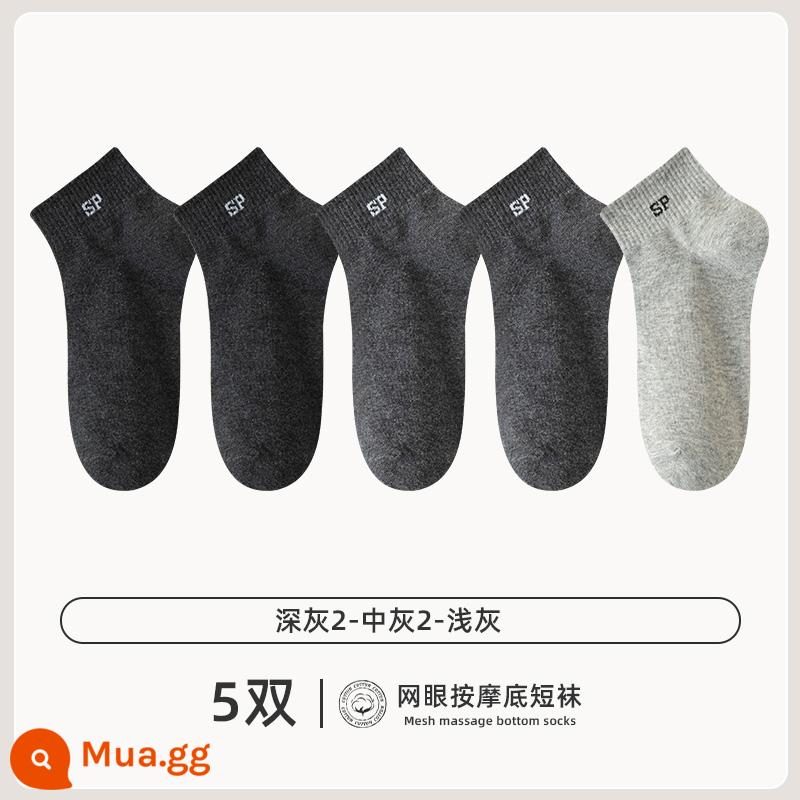 Vớ Nanjiren Vớ Nam Cotton Nguyên Chất Mùa Hè Khử Mùi Thấm Mồ Hôi Thể Thao Mùa Hè Bé Trai Đen Trắng Vớ Cotton Ống Ngắn - [5 đôi] xám đậm 2-xám vừa 2-xám nhạt