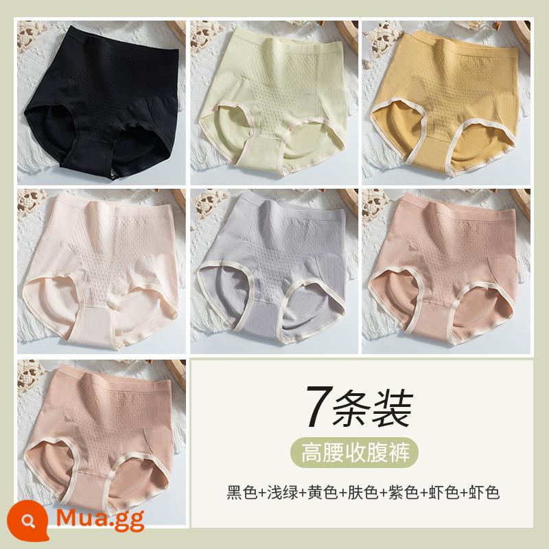 Nanjiren Quần Lót Nữ Cotton Nguyên Chất Đáy Quần Kháng Khuẩn Cao Cấp Bụng Nâng Mông Bụng Nhỏ Không Dấu Vết Quần Short Bé Gái Cỡ Lớn - (7 món) đen + xanh nhạt + vàng + màu da + tím + màu tôm + màu tôm