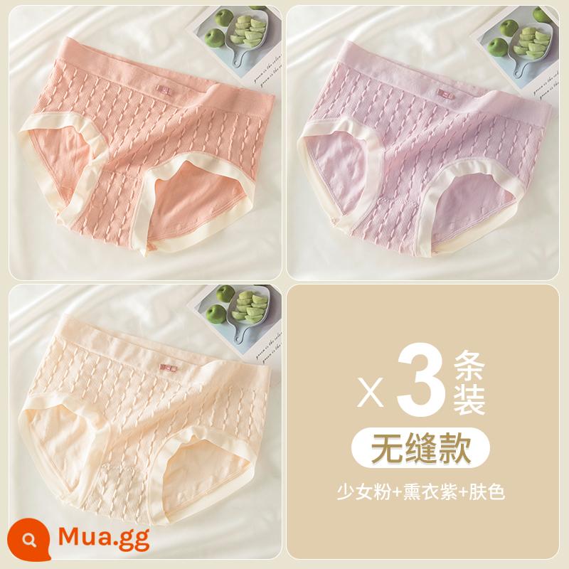 Nanjiren Quần Lót Bé Gái Nguyên Chất Cotton Đáy Quần 100% Kháng Khuẩn Giữa Eo Mỡ MM Kích Thước Lớn Liền Mạch Nữ Tam Giác Quần Short - (3 món) Hồng nữ tính + Tím oải hương + Màu da