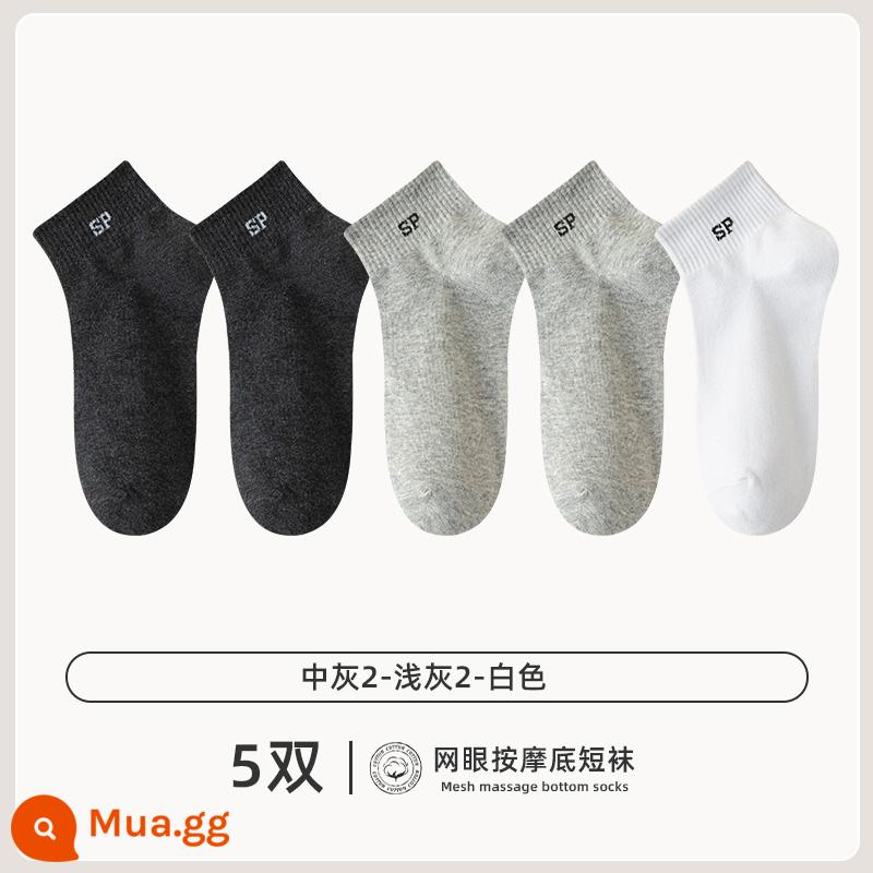 Vớ Nanjiren Vớ Nam Cotton Nguyên Chất Mùa Hè Khử Mùi Thấm Mồ Hôi Thể Thao Mùa Hè Bé Trai Đen Trắng Vớ Cotton Ống Ngắn - [5 đôi] xám vừa 2 xám nhạt 2 trắng