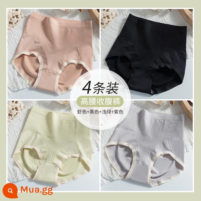 Nanjiren Quần Lót Nữ Cotton Nguyên Chất Đáy Quần Kháng Khuẩn Cao Cấp Bụng Nâng Mông Bụng Nhỏ Không Dấu Vết Quần Short Bé Gái Cỡ Lớn - (4 miếng) màu tôm + đen + xanh nhạt + tím