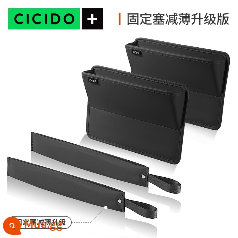 CICIDO ghế ngồi ô tô khoảng cách hộp bảo quản khoảng cách cắm 2 trong 1 hộp bảo quản trang trí ô tô tiếp liệu Daquan - [Nâng cấp thế hệ thứ ba]-Urhei-[Chính và phi công phụ]