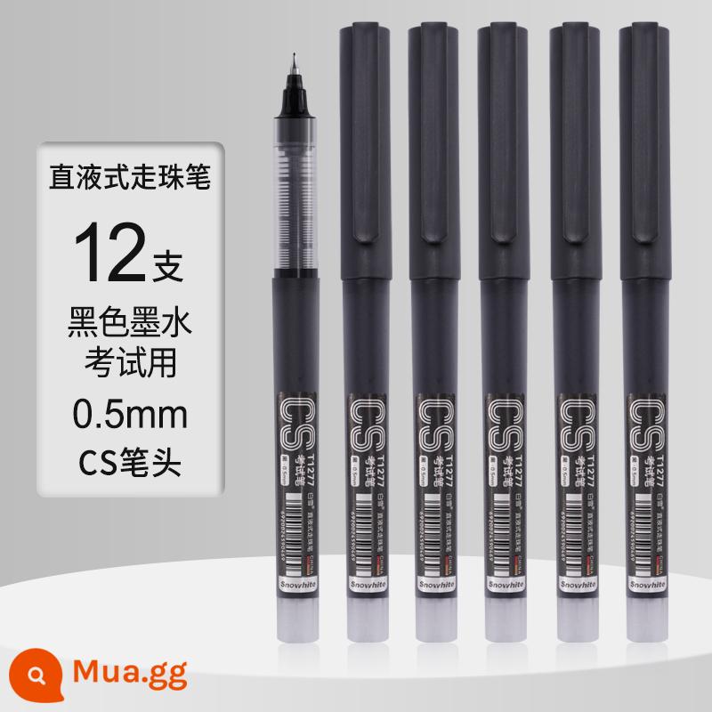 Bút bi nước thẳng Baixue T15/T16 khô nhanh 0,5mm bút lỏng thẳng bút gel bút chữ ký thi học sinh bút đặc biệt bút đen bút đỏ bút hỏi ins bút chữ ký Nhật Bản viết văn phòng phẩm - Đen 12 miếng (đầu bút CS)