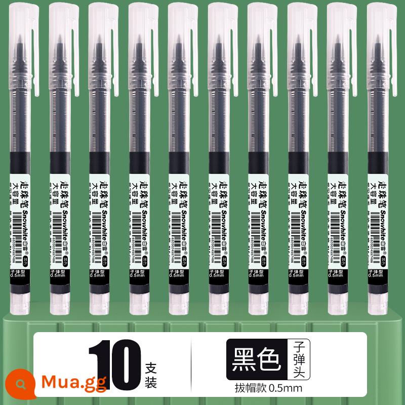 Bút bi nước thẳng Baixue T15/T16 khô nhanh 0,5mm bút lỏng thẳng bút gel bút chữ ký thi học sinh bút đặc biệt bút đen bút đỏ bút hỏi ins bút chữ ký Nhật Bản viết văn phòng phẩm - Đen 10 miếng (đạn)