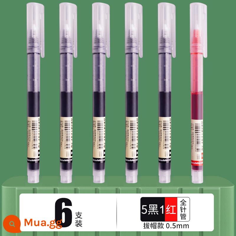 Bút bi nước thẳng Baixue T15/T16 khô nhanh 0,5mm bút lỏng thẳng bút gel bút chữ ký thi học sinh bút đặc biệt bút đen bút đỏ bút hỏi ins bút chữ ký Nhật Bản viết văn phòng phẩm - Hỗn hợp màu 6 miếng (đầu ống tiêm)