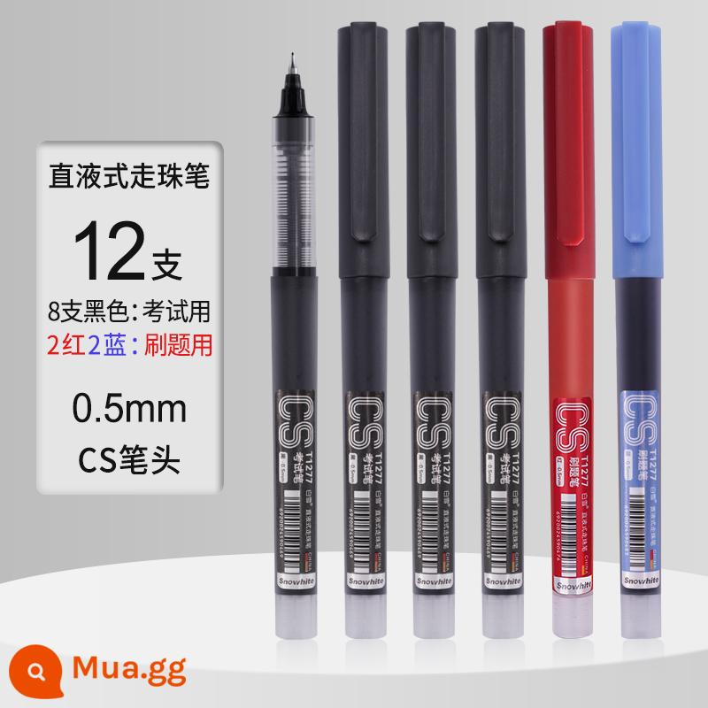 Bút bi nước thẳng Baixue T15/T16 khô nhanh 0,5mm bút lỏng thẳng bút gel bút chữ ký thi học sinh bút đặc biệt bút đen bút đỏ bút hỏi ins bút chữ ký Nhật Bản viết văn phòng phẩm - 12 miếng màu hỗn hợp (đầu bút CS)