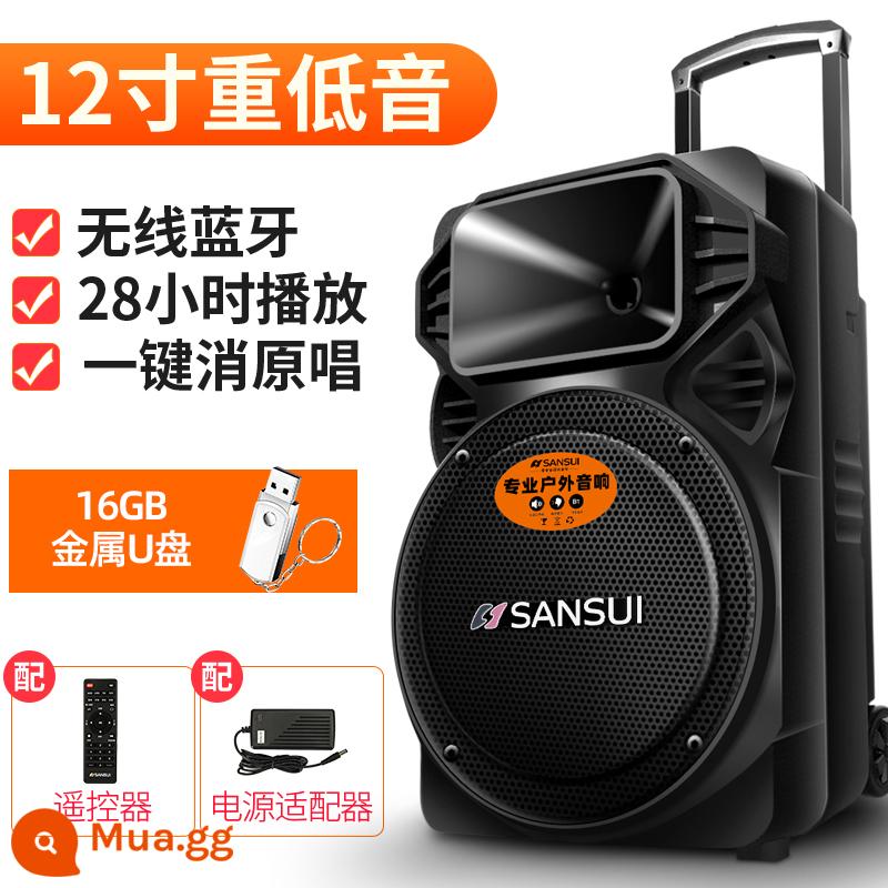 Shanshui A12-66 Vuông Vũ Âm Thanh Loa Ngoài Trời Karaoke Di Động Cần Kéo Có Micro Không Dây Ktv Di Động - Loa siêu trầm 12 inch [28 giờ] + Đĩa U 16G