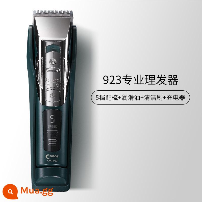 Tông đơ điện chuyên nghiệp Cordes 923 tông đơ cắt tóc điện tông đơ sạc cắt tóc tóc salon tóc chuyên dụng - [Cấu hình chuẩn]