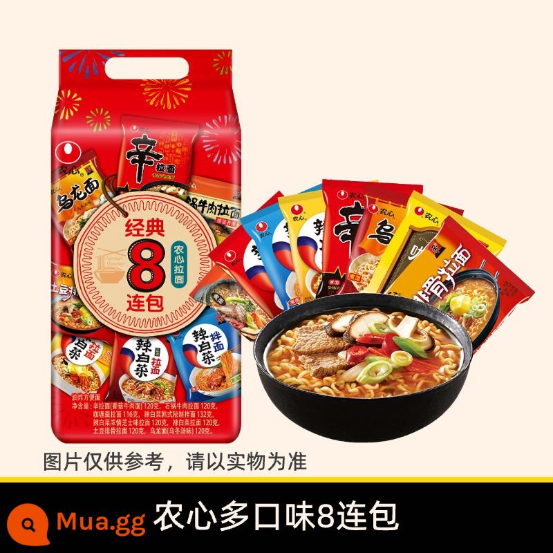 Nongshim Shin Ramen Bắp cải cay Mì lạnh Hàn Quốc Mì ăn liền Internet Người nổi tiếng Ramen Mì ăn liền lười Mì luộc nhiều gói - Đa hương vị 8 gói