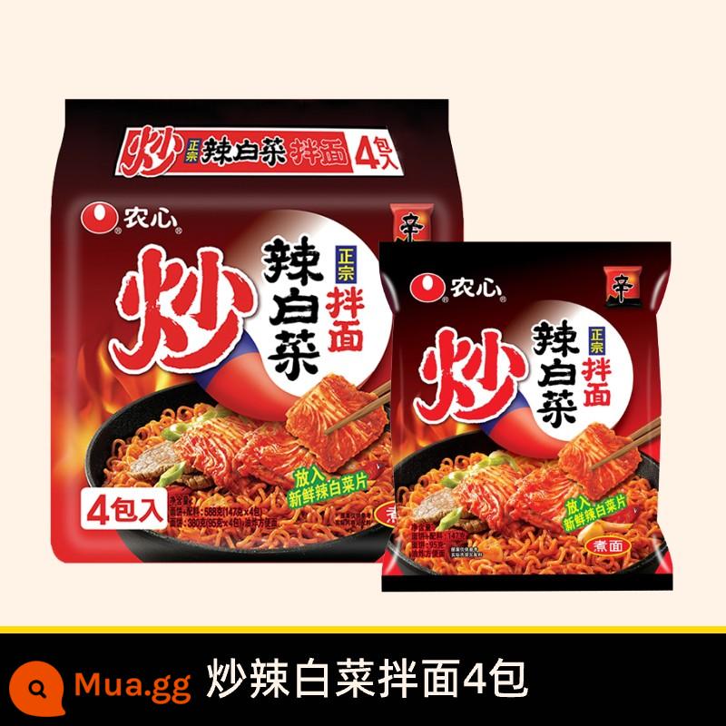 Nongshim Shin Ramen Bắp cải cay Mì lạnh Hàn Quốc Mì ăn liền Internet Người nổi tiếng Ramen Mì ăn liền lười Mì luộc nhiều gói - Mì bắp cải xào cay 4 gói