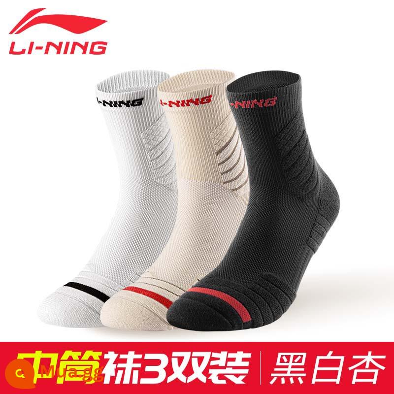 Vớ thể thao nam Li Ning ống giữa thoáng khí thấm hút mồ hôi màu trắng cầu lông bóng rổ kháng khuẩn chống mùi mùa hè - 523 Đôi Bóng Rổ Hoa Mai Đen Trắng Đặc Biệt 3 Đôi [Ống Giữa/Thoáng Khí/Chống Mùi]