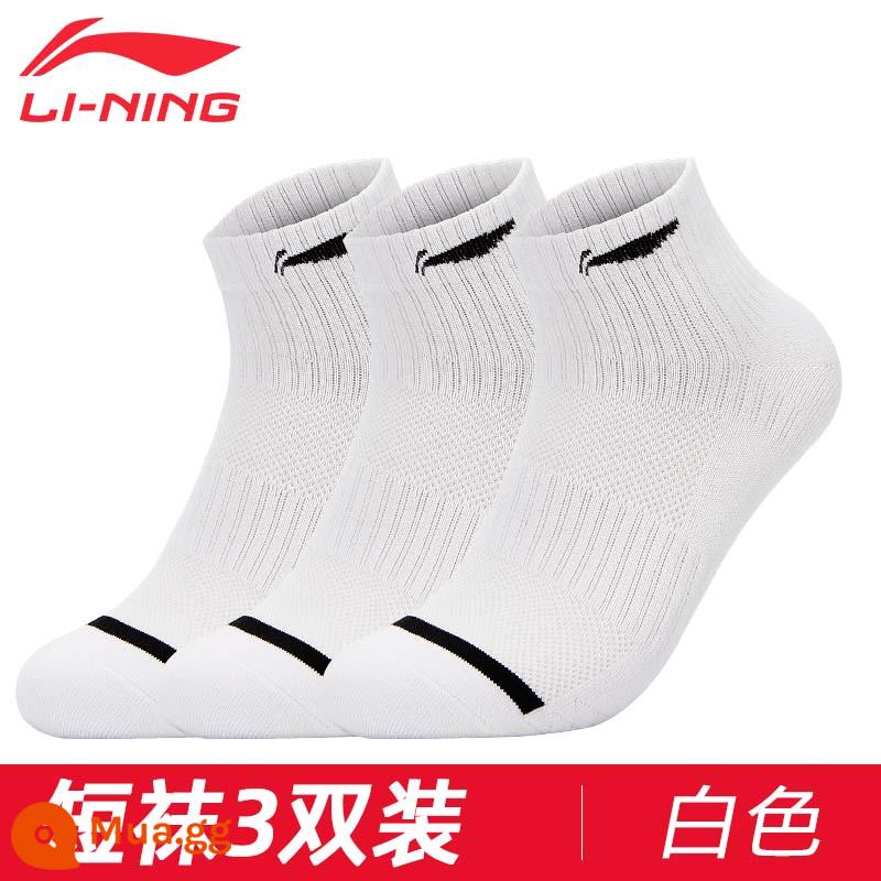 Vớ thể thao nam Li Ning ống giữa thoáng khí thấm hút mồ hôi màu trắng cầu lông bóng rổ kháng khuẩn chống mùi mùa hè - 387 trắng 3 đôi [tất/thoáng khí/chống mùi]