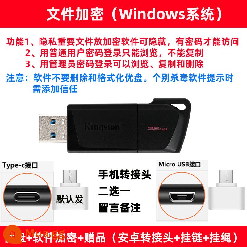 Kingston32g Ổ đĩa U DTXM tốc độ cao và dung lượng lớn 128g nắp trượt ô tô Ổ đĩa flash USB mã hóa Đĩa U 64g điện thoại di động Ổ đĩa U - 32GB được mã hóa + Tiền thưởng