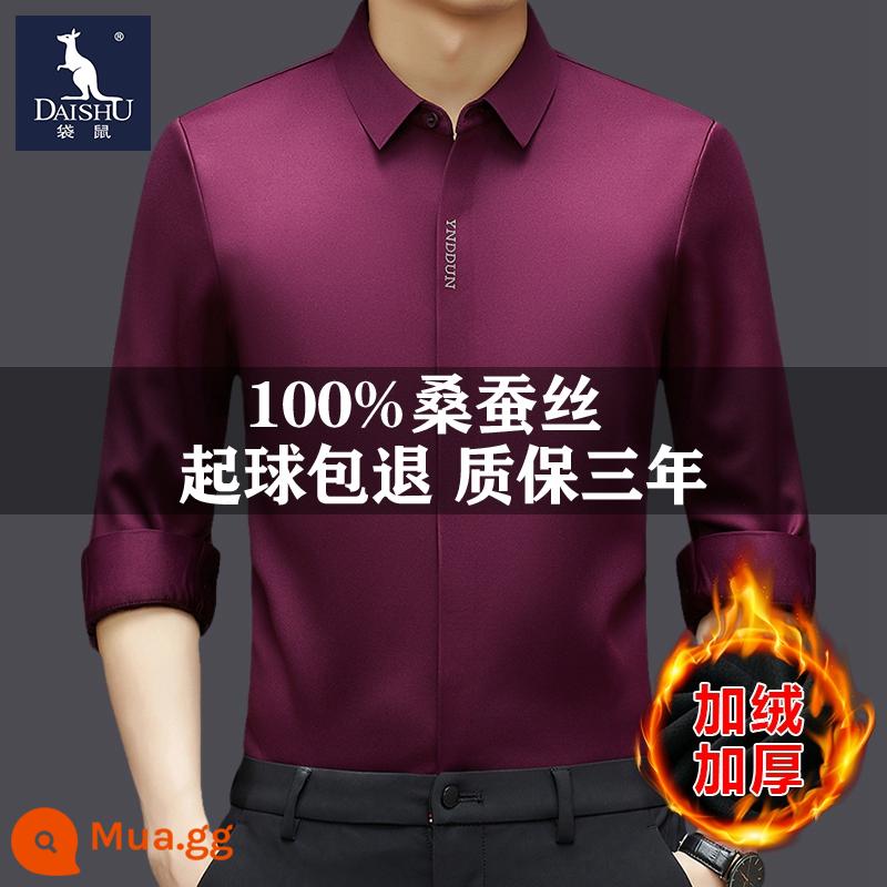 Sơ mi dài tay Romon Silk dâu tằm chất lượng cao Áo sơ mi nam công sở hợp thời trang ủi miễn phí Áo sơ mi lụa inch liền mạch - DS16 rượu vang đỏ (nhung và đặc)