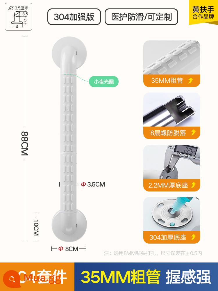 Tay vịn phòng tắm bằng thép không gỉ bột phòng vệ sinh không có rào chắn người khuyết tật an toàn cho người già chống trượt tay cầm lan can nhà vệ sinh - Phiên bản nâng cao 304-88-trắng [lỗ hình bầu dục chống thiếu]