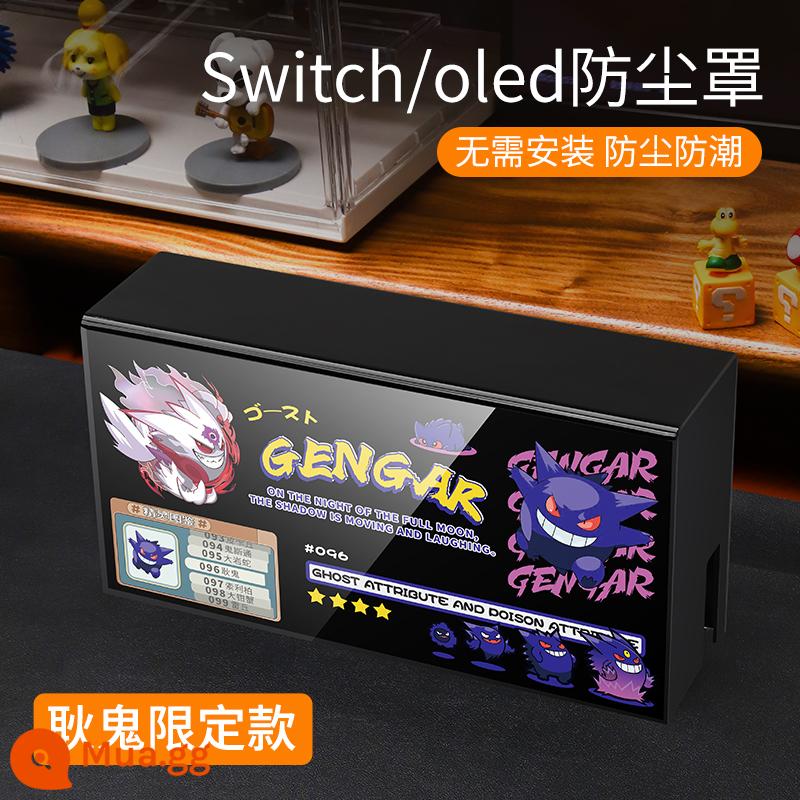 Công tắc che bụi dạ quang Nintendo switcholed máy chủ bảng điều khiển trò chơi hộp cơ sở ns bìa màn hình oled vỏ acrylic trong suốt vỏ bảo vệ hộp băng cassette túi lưu trữ hộp thẻ phụ kiện tản nhiệt - Acrylic Gengar Limited √ Tấm che bụi [Phổ biến cho Switch/Oled]