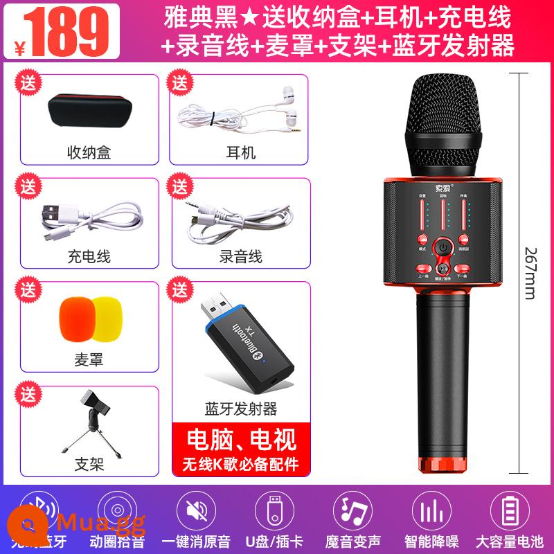 [Microphone và âm thanh tích hợp micro] Sony Ericsson MC1 Truyền hình quốc gia K ca sĩ tại nhà KTV Bluetooth sim không dây chuyên dụng karaoke với card âm thanh bộ hát trực tiếp tổng hợp dành cho trẻ em - Athens Black ★ đi kèm hộp đựng + tai nghe + cáp sạc + cáp ghi âm + vỏ lúa mì + chân đế + bộ phát Bluetooth