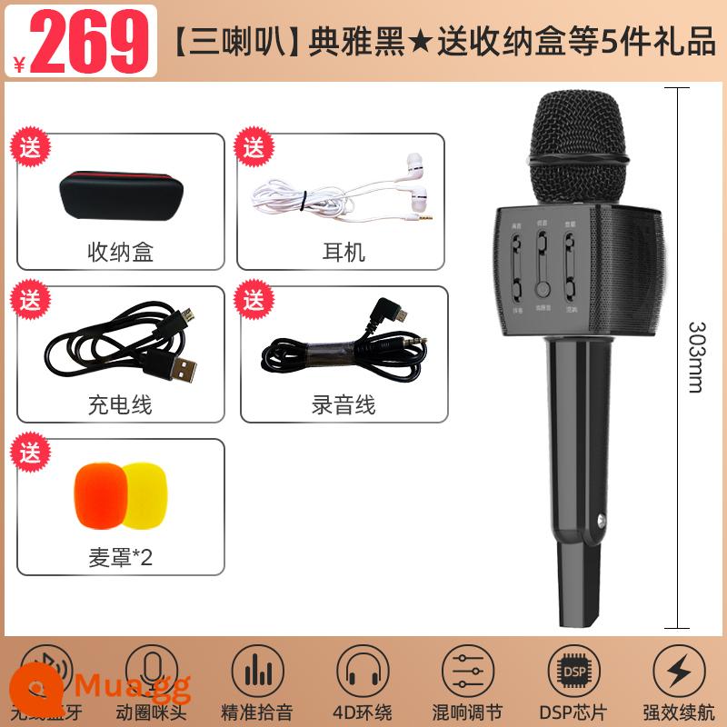 [Microphone và âm thanh tích hợp micro] Sony Ericsson MC1 Truyền hình quốc gia K ca sĩ tại nhà KTV Bluetooth sim không dây chuyên dụng karaoke với card âm thanh bộ hát trực tiếp tổng hợp dành cho trẻ em - [Ba loa] Màu đen sang trọng ★Hộp đựng đồ miễn phí và 5 quà tặng khác