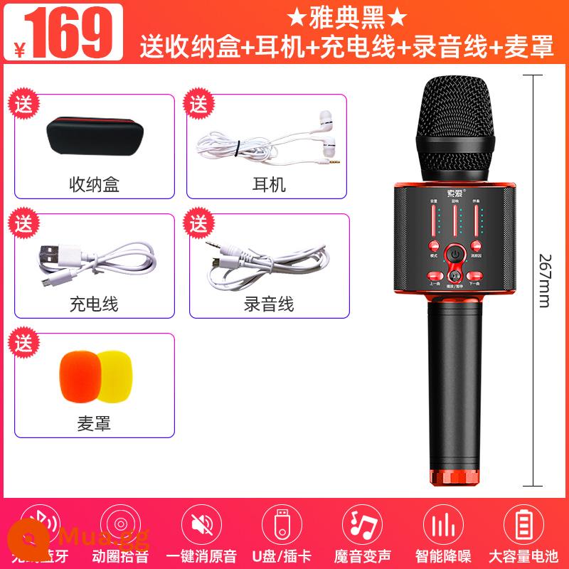 [Microphone và âm thanh tích hợp micro] Sony Ericsson MC1 Truyền hình quốc gia K ca sĩ tại nhà KTV Bluetooth sim không dây chuyên dụng karaoke với card âm thanh bộ hát trực tiếp tổng hợp dành cho trẻ em - Athens Black ★ đi kèm hộp đựng + tai nghe + cáp sạc + cáp ghi âm + mặt nạ lúa mì