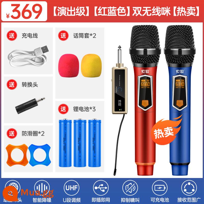 Micro không dây Sony Ericsson MD5 micro chuyên nghiệp một trong hai đầu thu tivi gia đình hát karaoke giải trí pin sạc kết nối audio chuyên dụng neo trực tiếp sân khấu KTV phổ thông - [Cấp hiệu suất] [Đỏ và Xanh] Micrô không dây kép [Bán chạy]