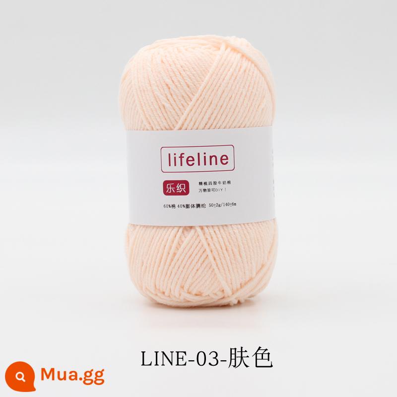 Lezhi 4 sợi cotton chải kỹ sợi sữa dệt kim tay DIY móc bó hoa búp bê chất liệu gói áo len cho bé - 03-Màu da