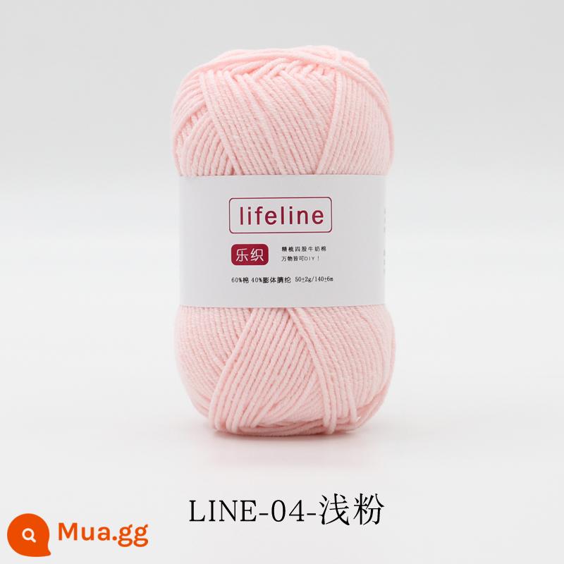 Lezhi 4 sợi cotton chải kỹ sợi sữa dệt kim tay DIY móc bó hoa búp bê chất liệu gói áo len cho bé - 04-hồng nhạt