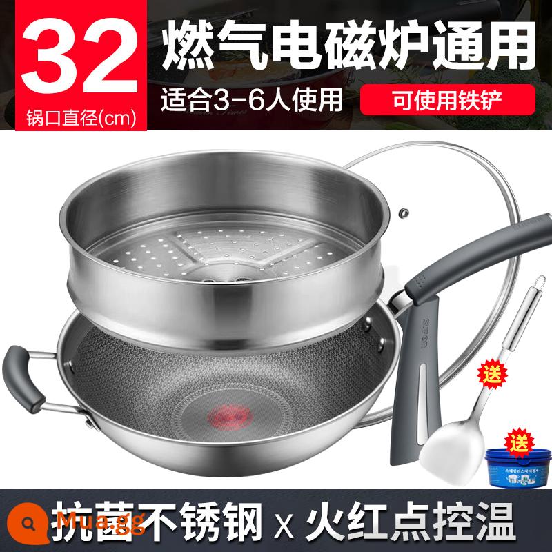 Chảo Inox Supor 316L Nhà Không Khói Dầu Chảo Chống Dính Chảo Cảm Ứng Bếp Gas Chảo chiên - 32cm-Inox kháng khuẩn chấm đỏ + lưới hơi