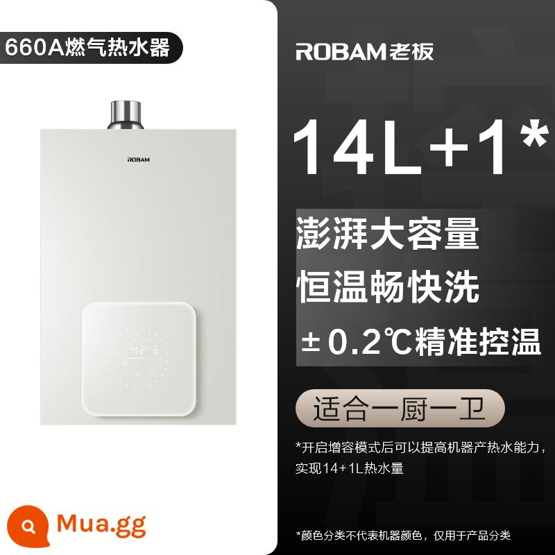 [Cùng model với Wang Yibo] Máy nước nóng gas Boss 660 Bồn tắm gia đình chuyển đổi tần số thông minh 16 + 1L - Xám đậm 14L