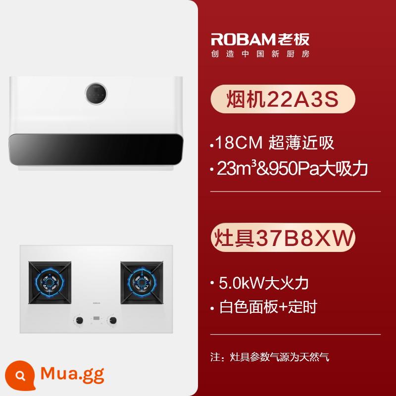 [Siêu mỏng gần hút] Máy hút mùi bếp gas dải tần biến đổi màu trắng chính thức của Boss gói 22A3S/22X5S - Hầu hết mọi người chọn +37B8XW[thời gian 23m³+5.0kW]