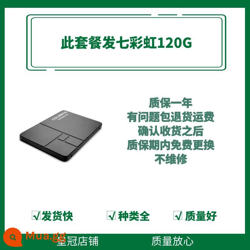 Máy Tính Xách Tay Ổ Cứng Rắn Tháo Máy 60G 64G 120G 124G 128G 240G 256G Miễn Phí Vận Chuyển - Đầy màu sắc 120G