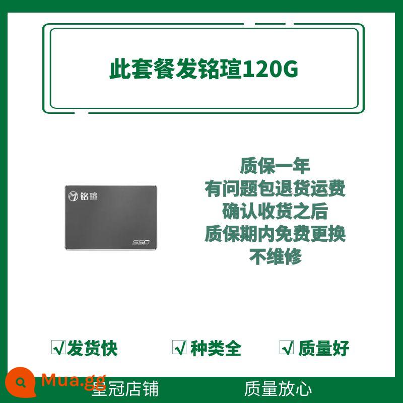 Máy Tính Xách Tay Ổ Cứng Rắn Tháo Máy 60G 64G 120G 124G 128G 240G 256G Miễn Phí Vận Chuyển - Maxxuan 120G