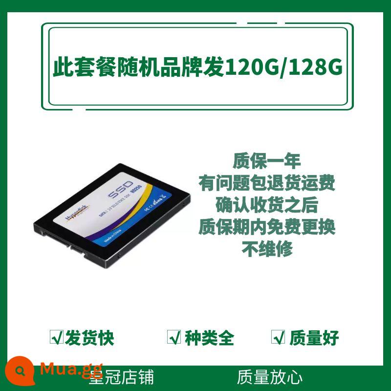 Máy Tính Xách Tay Ổ Cứng Rắn Tháo Máy 60G 64G 120G 124G 128G 240G 256G Miễn Phí Vận Chuyển - Thương hiệu ngẫu nhiên sẽ được gửi 120G