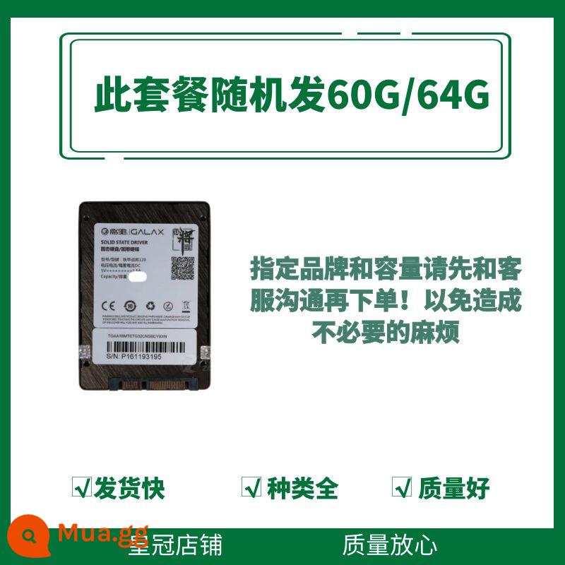 Máy Tính Xách Tay Ổ Cứng Rắn Tháo Máy 60G 64G 120G 124G 128G 240G 256G Miễn Phí Vận Chuyển - Ngẫu nhiên 60g