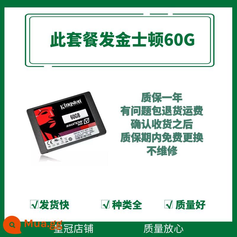 Máy Tính Xách Tay Ổ Cứng Rắn Tháo Máy 60G 64G 120G 124G 128G 240G 256G Miễn Phí Vận Chuyển - Kingston60G