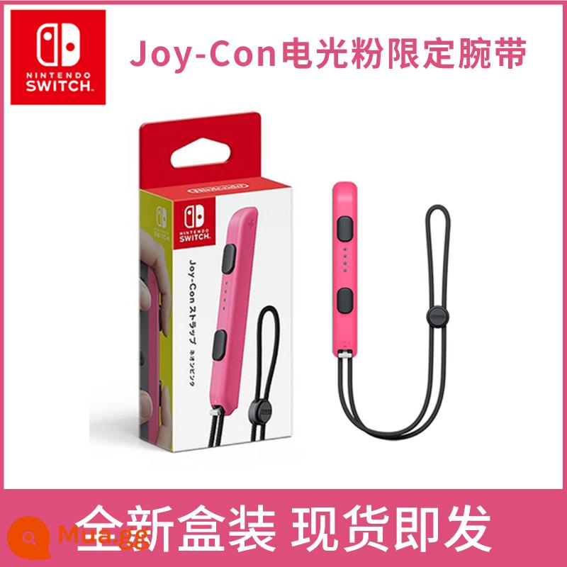 Dây đeo tay điều khiển Nintendo Switch JoyCon Animal Crossing NS tay cầm bên trái và bên phải bảo vệ cổ tay giá tốt Dây buộc gốc OLED - Vòng đeo tay bột quang điện NS [đĩa đơn mới đóng hộp]