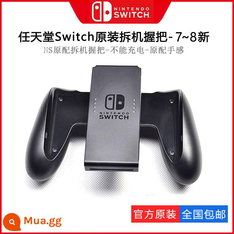 Công tắc tay cầm JoyCon chính hãng khung kẹp sạc OLED Ghế sạc NS giá trị tốt tay cầm đôi du lịch lite - Đổi tay cầm nguyên bản không cần sạc 7-8 túi mới