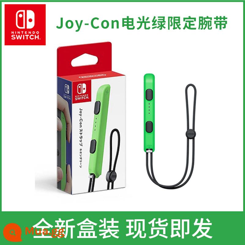 Dây đeo tay điều khiển Nintendo Switch JoyCon Animal Crossing NS tay cầm bên trái và bên phải bảo vệ cổ tay giá tốt Dây buộc gốc OLED - Vòng tay điện màu xanh lá cây NS [đĩa đơn mới đóng hộp]